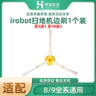 Irobot roomba Sweeping Robot Accessories 800 880 870 Series Side Brush Triangle Brush