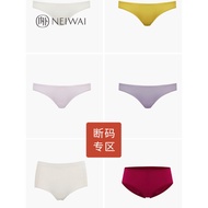 panties underwear woman [Special Offer Panties-69 Yuan Choose 3 Pieces] Inner Outer Low-Waist/Mid-Wa