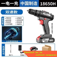 Electric Hand Drill High-Power Electric Drill Household Multi-Functional Pistol Drill Chargable Lithium Battery Copper M