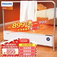 飞利浦（PHILIPS）石墨烯踢脚线取暖器家用电暖器电暖气片居浴两用恒温全屋对流移动地暖烘衣机 AHR4146WKS