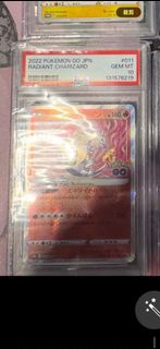 PSA 10 噴火龍 011/071