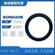 EXPOBAR Semi-Automatic Coffee Machine Brewing Head Sealing Ring Coffee Machine Brewing Head Rubber R