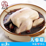 【臺北魚市】品元堂人蔘雞2200g*3包(年菜/年貨)