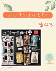 請wts 6388 5762【死亡筆記迷你漫畫2】本店設日本現場即時扭蛋 歡迎使用QR code入group 日本 動漫 動畫 手辦 模型 EVA 新世紀福音戰士 GUNDAM 高達 數碼暴龍 DIG