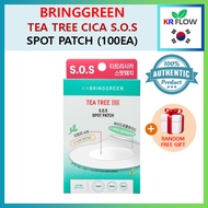 [BRINGGREEN] TEA TREE CICA S.O.S SPOT PATCH (100EA) + RANDOM FREE GIFT / Pimple Patch