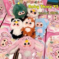 [Box] Baby Three v3 1 Box Unsealed Get A Chance To Win SECRET Babythree v3 ver3
