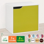 [特價]《HOPMA》單門二層櫃 台灣製造 收納雙格櫃 儲藏空櫃 置物書櫃 玄關隔層-亮綠