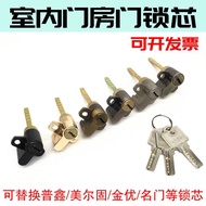 Room Door Lock Cylinder Indoor Door Wooden Door Lock Head Replaceable Puxin Mer Gujin Premium Door L