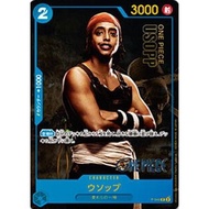 00P-049 P Promotion One Piece Card Game TCG [Genuine Japanese]