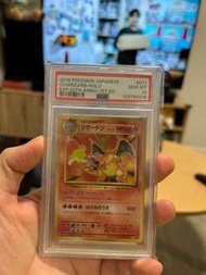 2016 Japanese Charizard Holo PSA 10