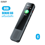 ＜901＞Benjie เครื่องบันทึกเสียงบลูทูธ G6พร้อมลำโพง เครื่องเล่น MP3เพลงเครื่องอัดเสียงขนาดเล็กสำหรับสม