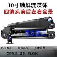 Driving Recorder HD Night Vision Streaming Media Four-Camera Reflection W i F Full Screen