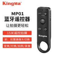 Kingma | Zoom Bluetooth Remote Control iPhone and Android Compatible