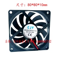 Silent 8010 80 * 80 * 10MM 5V 12V 24V 8cm CM Computer Case Cooling Fan