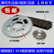 Jialing Golden King/Iron King JH125-7/7A/7B/7C Motorcycle Sleeve Chain Large Small Gear Chain Pressu