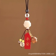 8️⃣▶Car Pendant Interior Car Pendant Bodhi Root Lotus View Mirror Safe Joy Keychain 26.1.7-2