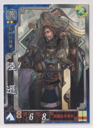 徵收>三國志大戰3&4 孫策 魏延同馬超>呂布>呂蒙卡牌>請參閱照片的款式。Thank you！