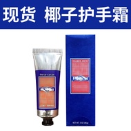 Kem Dưỡng Da Tay Trader Joes Coconut Rose Papaya Shea Butter 85g Nourishing Moisturizing Softening S