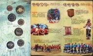 原住民文化風采系列套幣 第六套92年 鄒族~無收據