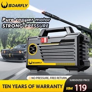 SOARFLY 4800W Water Jet High Pressure Cleaner Jek Washer Jack Sprayer Mesin Cuci Water Jet Wash Mach