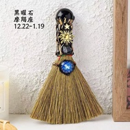 Halloween Witch's Broom Harry Potter Magic Broom Magic Broom Decoration Crystal Rough Stone Dust Rem