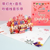 3D Cake Music Birthday Greeting Card Elegant Souvenir Happy Birthday Wish Small Card for Boyfriend G