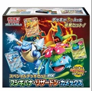 Pokemon 特製牌組禮盒 Ptcg 御三家禮盒