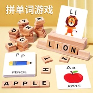 Wooden Letter Spelling Word Game Early Childhood Education English Word Matching Cognitive Toy