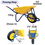 HIN Heavy Duty Wheelbarrow Cart Wheel Barrow / Kereta Sorong Dalam Heavy Duty / Kereta Sorong Tolak 