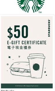星巴克 Starbucks 電子現金禮券 8折