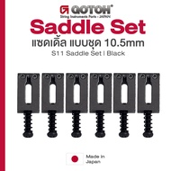 Gotoh® S11 Saddle Set แซดเดิ้ลกีตาร์ ทองเหลือง 10.5 mm 1 ชุด มี 6 ชิ้น ของแท้ 100% (Set 6 PCS) ** M