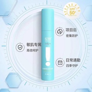 Blooming Light Transparent Physical Sunscreen Lotion Little Blue Shield Sunscreen Lotion Isolate Ult