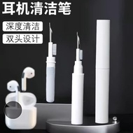 Bluetooth Earphone Cleaning Pen Tool AirPods Pro Mobile Phone Keyboard Brush 0301 Screen Cleaner Pho