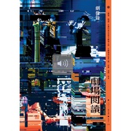 Theater.reading Issue 53 (Copy 15) TAAZE Reading Book Life Online Bookstore