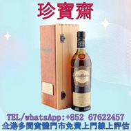 【珍寶齋】全港高價：Glenfiddich 格蘭菲迪 1972 私藏斯佩塞德波本桶 洋酒、紅酒、茅台、舊酒、日本威士忌、白蘭地、香檳、人頭馬、舊洋酒、舊酒、洋酒、葡萄酒、響hibiki 響17花鳥 響