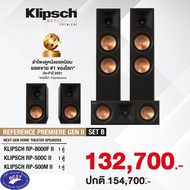 Klipsch RP-8000F II RP-500C II RP-500M II Set