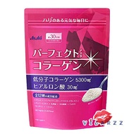 (30 วัน ซองชมพู) Asahi Perfect Asta Collagen Powder 5,300mg 222g แบบซอง คอลลาเจนเปปไทด์จากปลาทะเลน้ำลึก ส่วนผสมของสารสกัดจากผัก