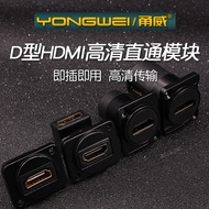 way D-type HDMI HD Audio Video Cable Straight-through Module 86 Type hmdi Female to Female Butt Sock
