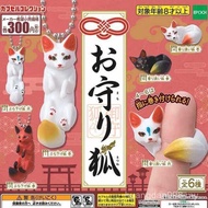 Ready Stock Japan EPOCH Inari Shrine Guardian Fox Fox Ring Ring Capsule Toy