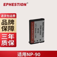 NP-90 NP90 Camera Battery Suitable for Casio EX-H10 EX-H20 EX-H15 EX-FH100