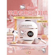 Sanrio Bluetooth Headset 2026 New Official Genuine Wireless In-Ear Ultra-Long Battery Life Apple Xia