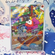 Fuecoco AR sv1a 078/073 Pokemon TCG Indonesia Hit by Triplet