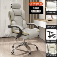 XYComputer Chair Home Office Chair Ergonomic Office Chair Backrest Home Comfortable Long Sitting Boss Swivel Chair