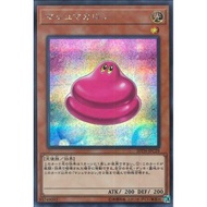 20th Anniversary Legend Collection 20TH-JPC29"Marshmacaron"