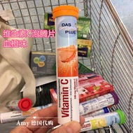 【การดูแลส่วนบุคคล】 Spot dm German mivolis VC effervescent tablets six kinds of fruit flavor calcium 