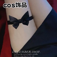 Cos accessories Harajuku Lolita cyberpunk leg decocos accessories Harajuku Lolita cyberpunk leg acce