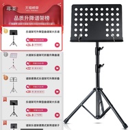 H-Y/ Music Stand Adjustable Music Stand Large Music Stand Guzheng Erhu Guzheng Music Stand Guitar Violin Music Rack PSFQ