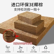 Fold Mattress.Hard Cushion Mattress Type Palm Mijia Children Simmons Economical Type..Coconut Palm M