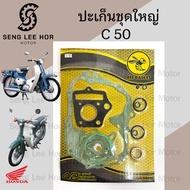 Gasket C 50/50 Large Set 50 Honda