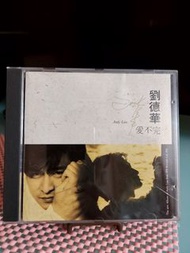 劉德華 愛不完 T113 01 頭版CD
